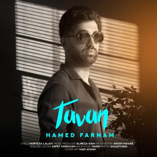 دانلود آهنگ تاوان دانلود آهنگ تاوان